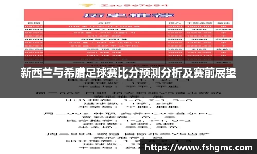 旺财app官网
