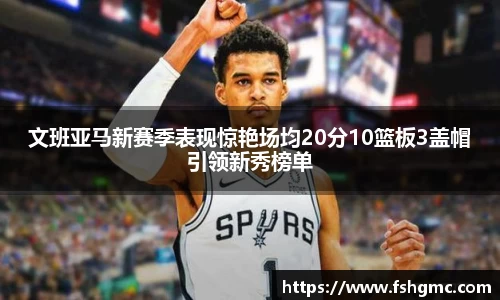 旺财app官网