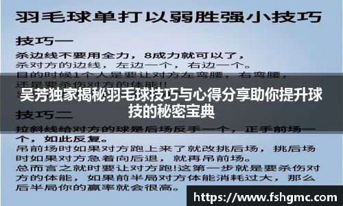 旺财app官网